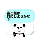 無表情パンダRK-Message Sticker2-（個別スタンプ：6）