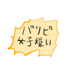 TORIMOCHI COLOR ver.（個別スタンプ：7）