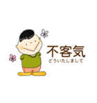 中国語+日本語（個別スタンプ：9）