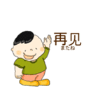 中国語+日本語（個別スタンプ：12）