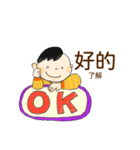 中国語+日本語（個別スタンプ：20）