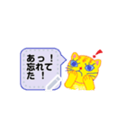 メッセンジャーねこ（個別スタンプ：2）