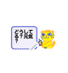 メッセンジャーねこ（個別スタンプ：10）