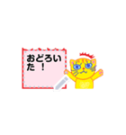 メッセンジャーねこ（個別スタンプ：20）