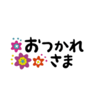 省スペース 敬語 シンプルな大人の秋（個別スタンプ：10）