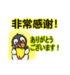 ペン吾くん⑦中国語の温かい言葉編（個別スタンプ：2）