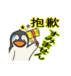 ペン吾くん⑦中国語の温かい言葉編（個別スタンプ：3）