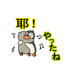 ペン吾くん⑦中国語の温かい言葉編（個別スタンプ：17）