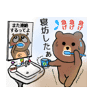 イベント参加（個別スタンプ：4）