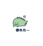 ゆるゆる恐竜の日常会話（個別スタンプ：10）