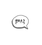 挨拶64（個別スタンプ：1）