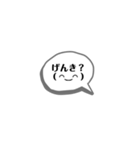 挨拶64（個別スタンプ：2）