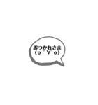 挨拶64（個別スタンプ：4）