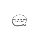 挨拶64（個別スタンプ：7）
