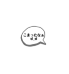 挨拶64（個別スタンプ：10）
