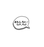 挨拶64（個別スタンプ：12）