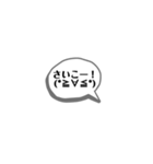 挨拶64（個別スタンプ：13）