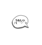 挨拶64（個別スタンプ：14）