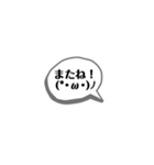 挨拶64（個別スタンプ：16）