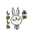 いつも敬語のうさぎくん（個別スタンプ：2）