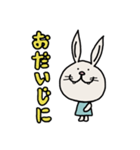 いつも敬語のうさぎくん（個別スタンプ：6）