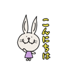 いつも敬語のうさぎくん（個別スタンプ：10）