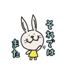 いつも敬語のうさぎくん（個別スタンプ：18）