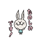 いつも敬語のうさぎくん（個別スタンプ：20）