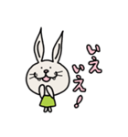 いつも敬語のうさぎくん（個別スタンプ：29）