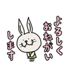 いつも敬語のうさぎくん（個別スタンプ：31）