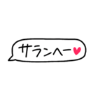 ❤️一言ハングル❤️（個別スタンプ：1）