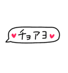 ❤️一言ハングル❤️（個別スタンプ：6）