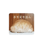 ミルくぅココの日常 ②（個別スタンプ：9）