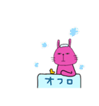 うさくまぱんすたんぷ（個別スタンプ：29）