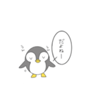 ペンギンの一言(メンヘラver)（個別スタンプ：4）