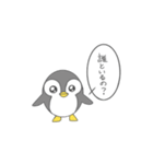 ペンギンの一言(メンヘラver)（個別スタンプ：5）