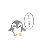 ペンギンの一言(メンヘラver)（個別スタンプ：6）