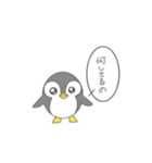 ペンギンの一言(メンヘラver)（個別スタンプ：7）