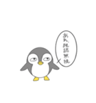 ペンギンの一言(メンヘラver)（個別スタンプ：8）