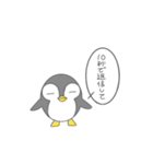 ペンギンの一言(メンヘラver)（個別スタンプ：9）