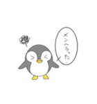 ペンギンの一言(メンヘラver)（個別スタンプ：10）