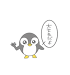 ペンギンの一言(メンヘラver)（個別スタンプ：15）