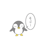 ペンギンの一言(メンヘラver)（個別スタンプ：17）