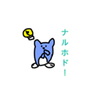 ひみつのグアナコ（個別スタンプ：5）