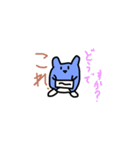 ひみつのグアナコ（個別スタンプ：11）