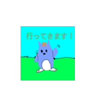 ひみつのグアナコ（個別スタンプ：14）