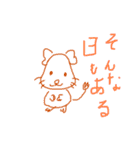 もるすた★（個別スタンプ：16）