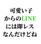 肉食系男の妄言【※ネタ・煽り】（個別スタンプ：3）