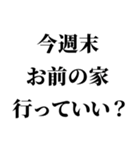 肉食系男の妄言【※ネタ・煽り】（個別スタンプ：29）