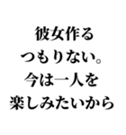 肉食系男の妄言【※ネタ・煽り】（個別スタンプ：32）